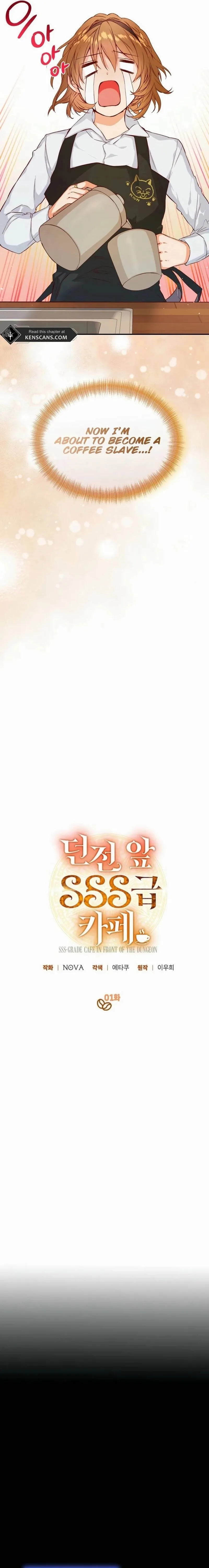 SSS-Rank Cafe by the Dungeon Chapter 1 page 9 - 