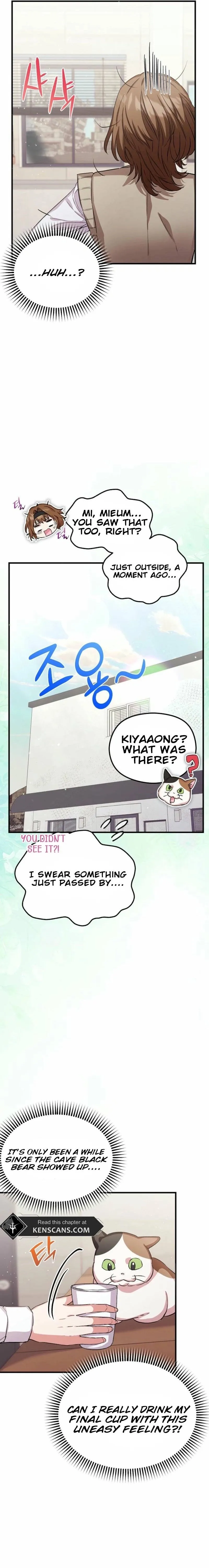 SSS-Rank Cafe by the Dungeon Chapter 11 page 3 - 