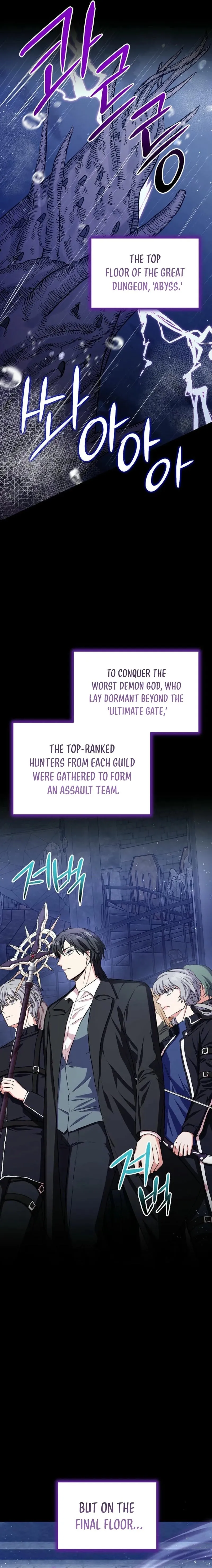 SSS-Rank Cafe by the Dungeon Chapter 12 page 2 - 