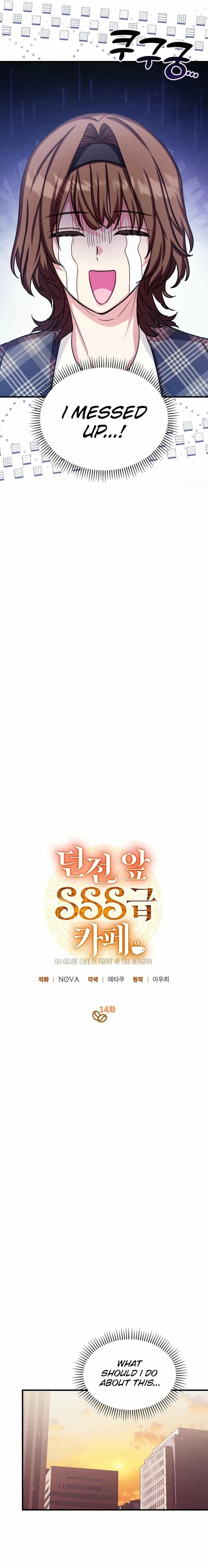 SSS-Rank Cafe by the Dungeon Chapter 14 page 15 - 