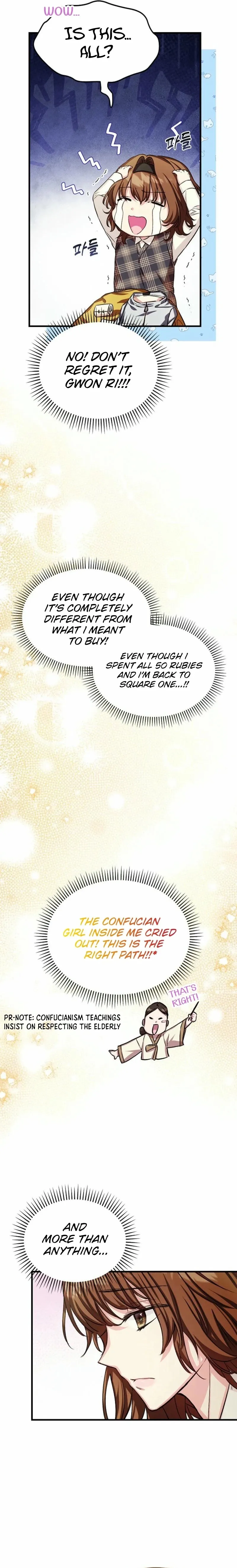 SSS-Rank Cafe by the Dungeon Chapter 14 page 17 - 