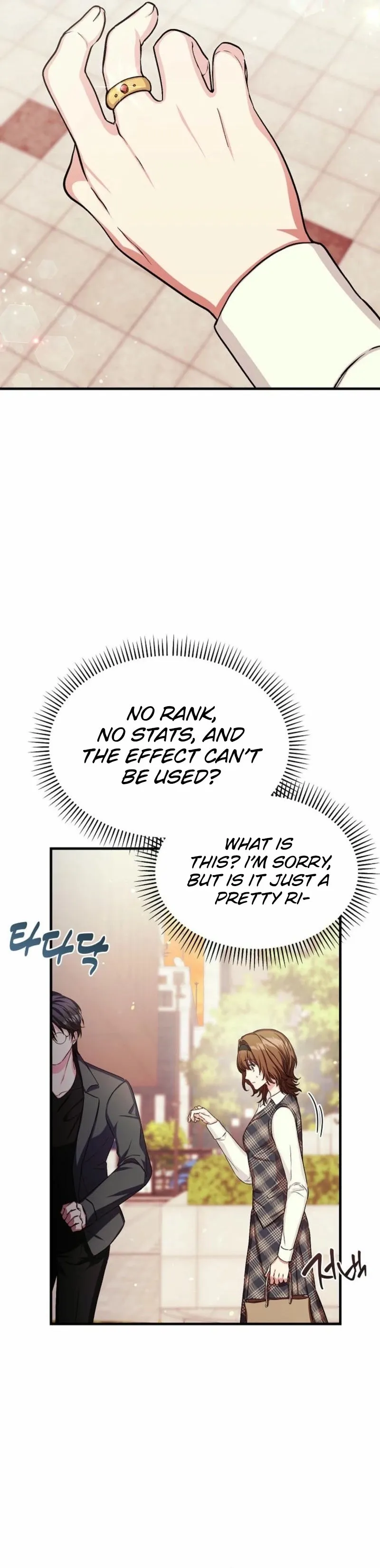 SSS-Rank Cafe by the Dungeon Chapter 14 page 23 - 