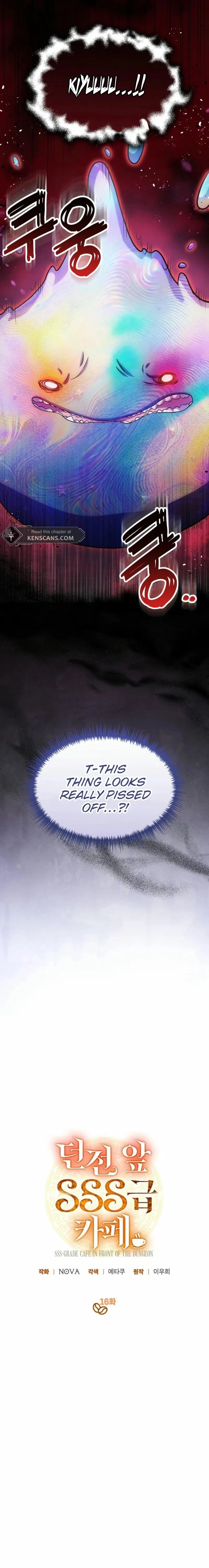 SSS-Rank Cafe by the Dungeon Chapter 16 page 18 - 