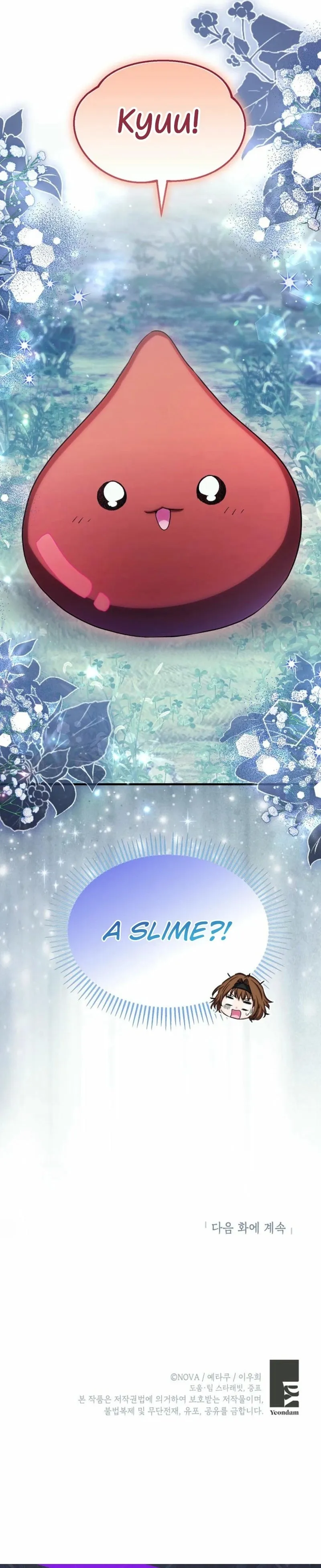 SSS-Rank Cafe by the Dungeon Chapter 16 page 25 - 