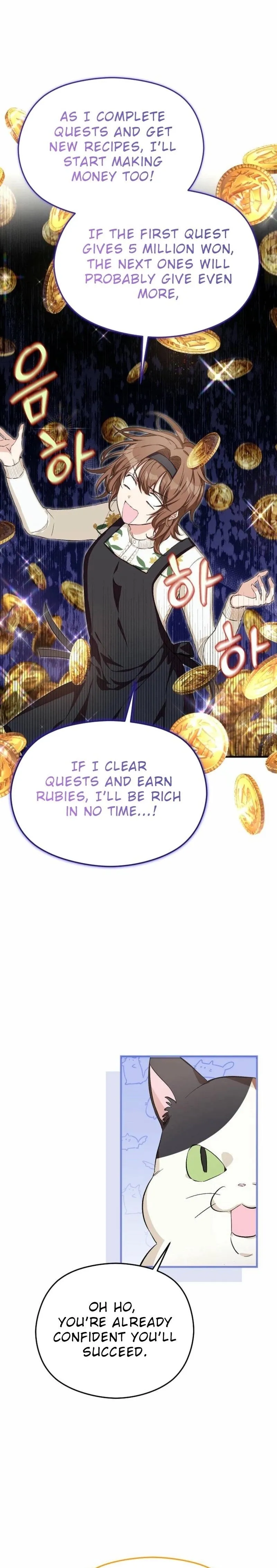 SSS-Rank Cafe by the Dungeon Chapter 4 page 15 - 