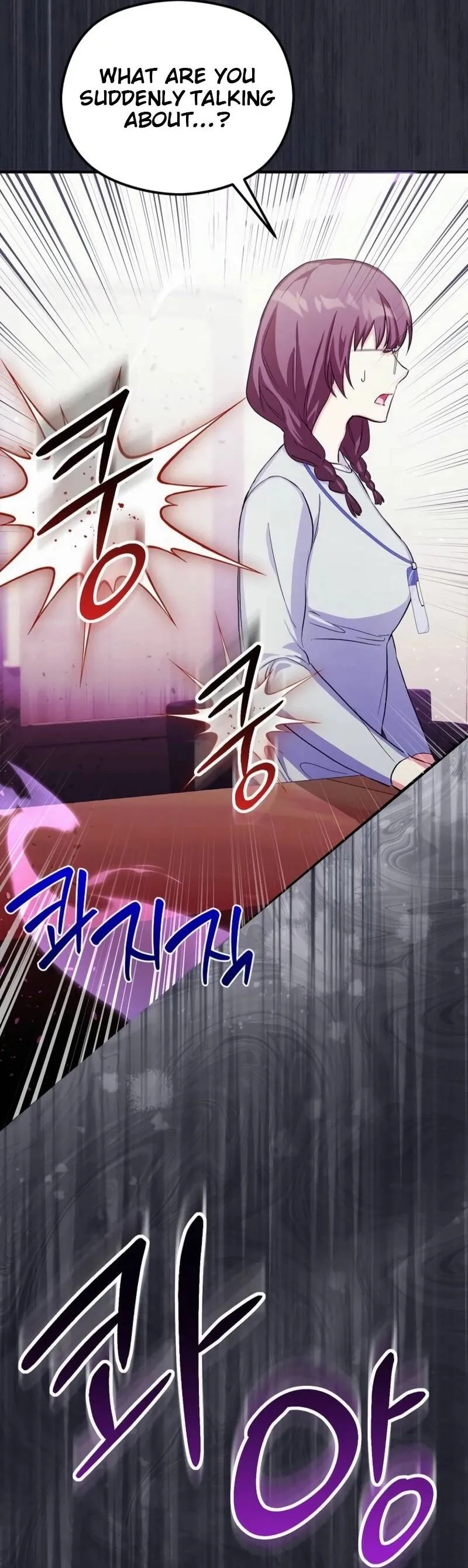 SSS-Rank Cafe by the Dungeon Chapter 7 page 11 - 
