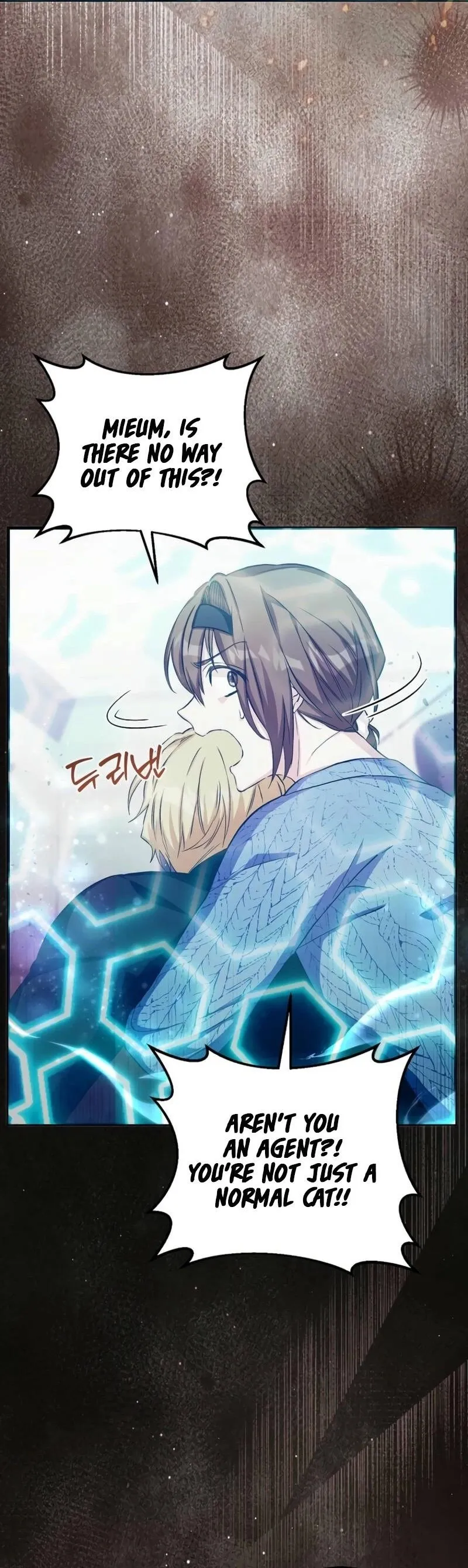 SSS-Rank Cafe by the Dungeon Chapter 7 page 22 - 