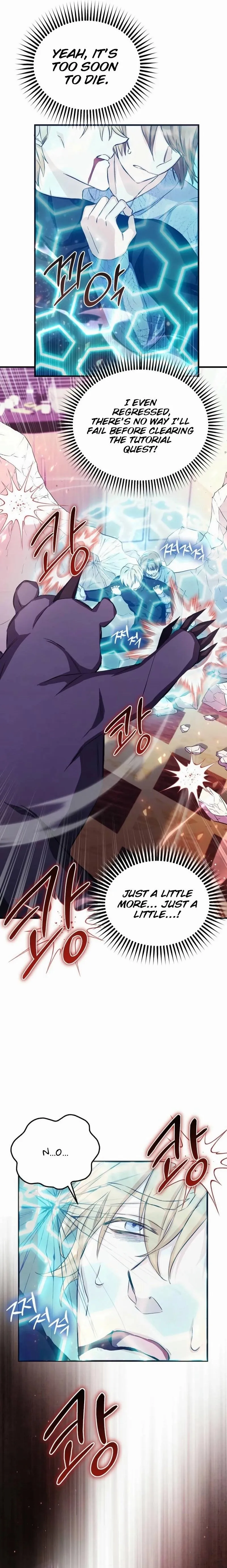 SSS-Rank Cafe by the Dungeon Chapter 7 page 25 - 