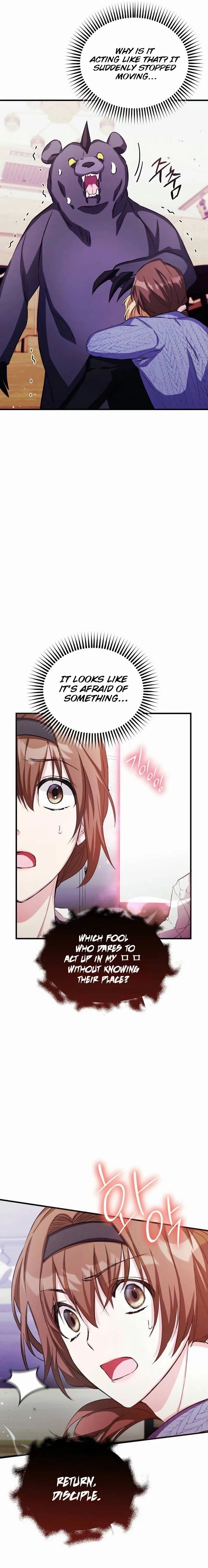 SSS-Rank Cafe by the Dungeon Chapter 7 page 27 - 