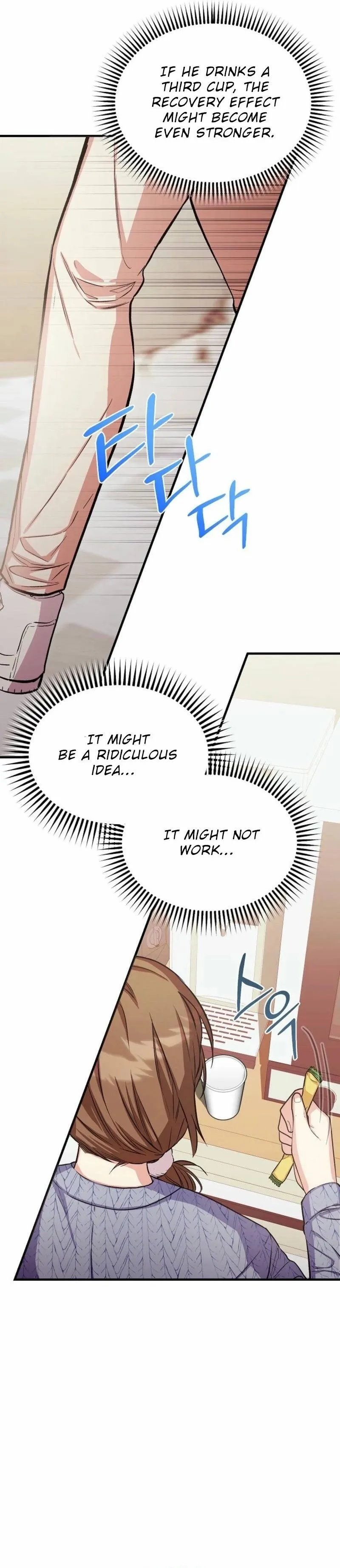 SSS-Rank Cafe by the Dungeon Chapter 8 page 14 - 