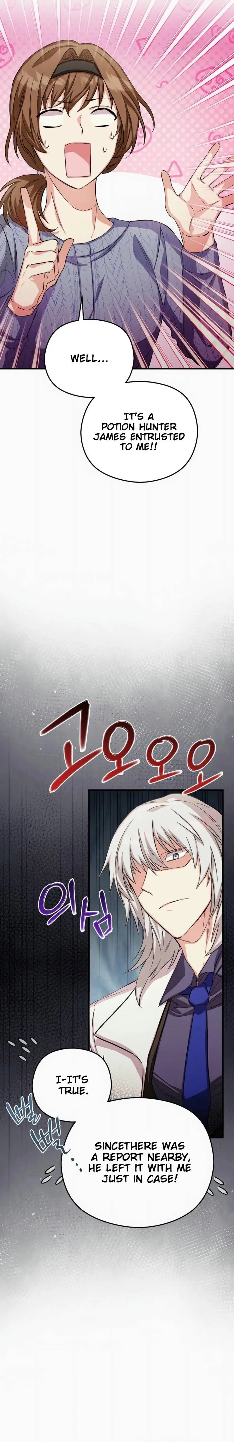 SSS-Rank Cafe by the Dungeon Chapter 9 page 11 - 