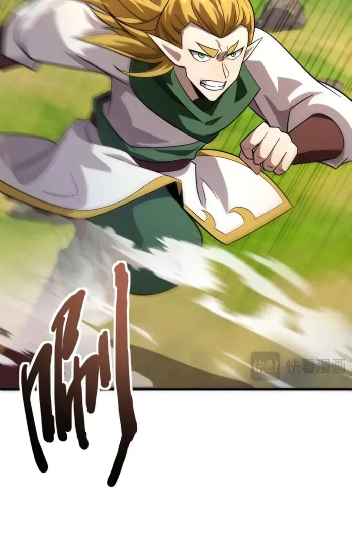 SSS-Rank Lone Summoner Chapter 154 page 46 - 