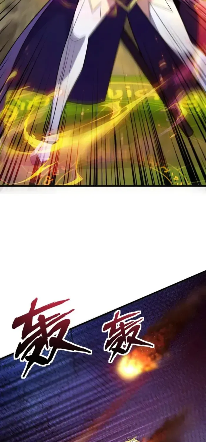 SSS-Rank Lone Summoner Chapter 155 page 4 - 