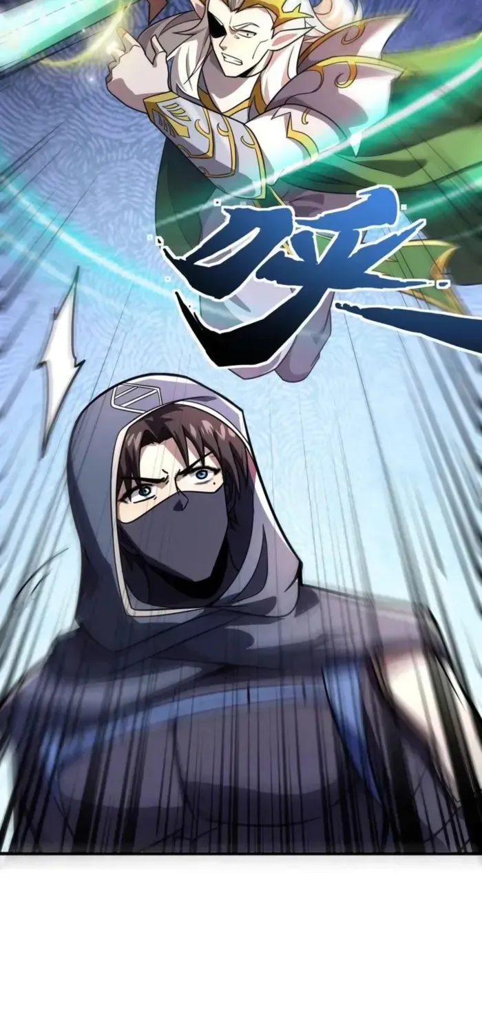 SSS-Rank Lone Summoner Chapter 155 page 57 - 