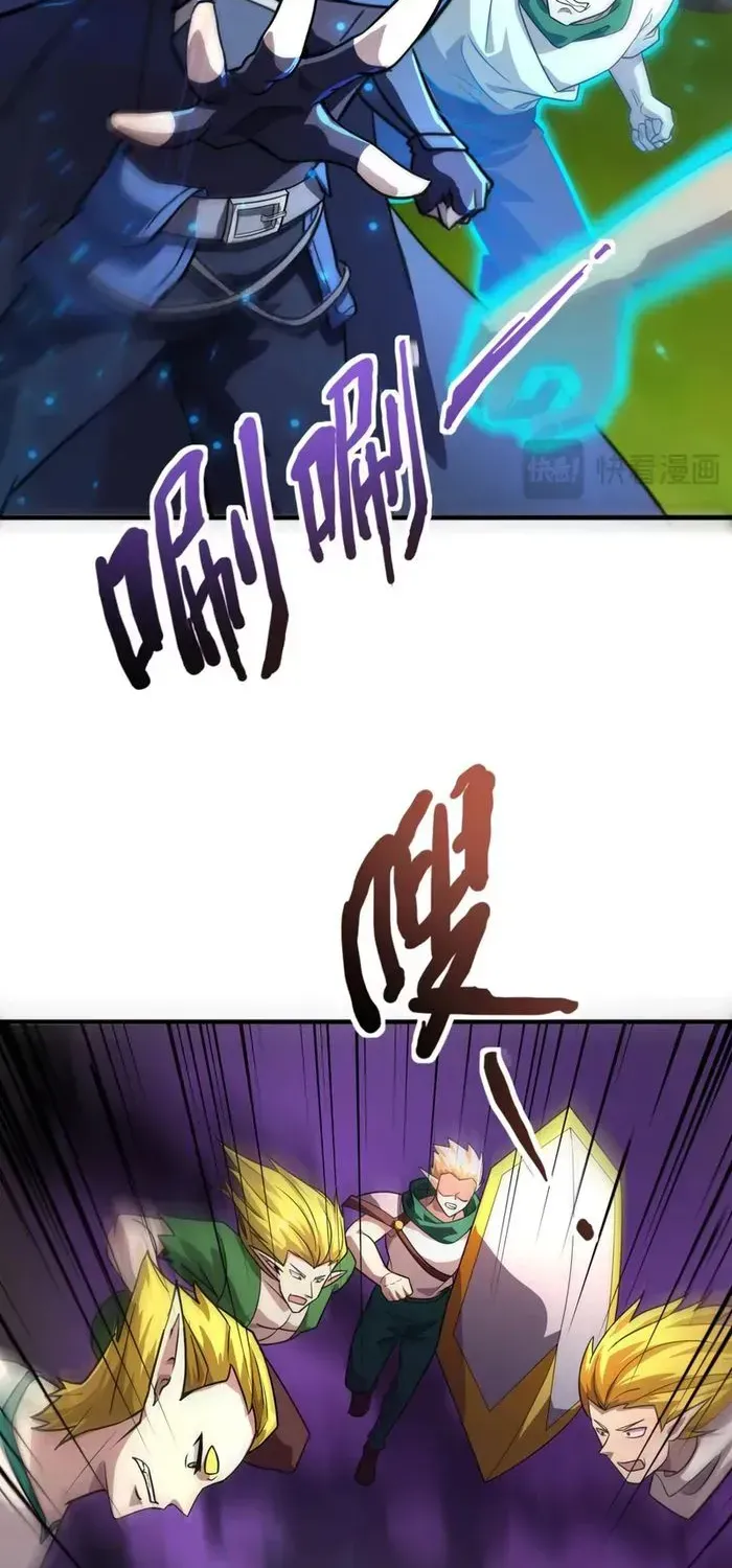 SSS-Rank Lone Summoner Chapter 156 page 20 - 