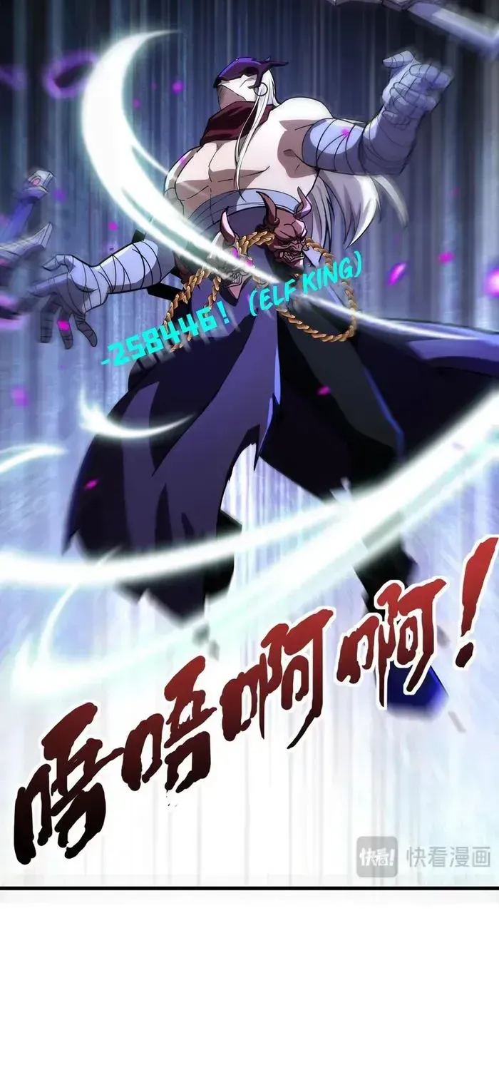 SSS-Rank Lone Summoner Chapter 156 page 29 - 
