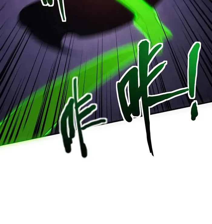 SSS-Rank Lone Summoner Chapter 156 page 44 - 