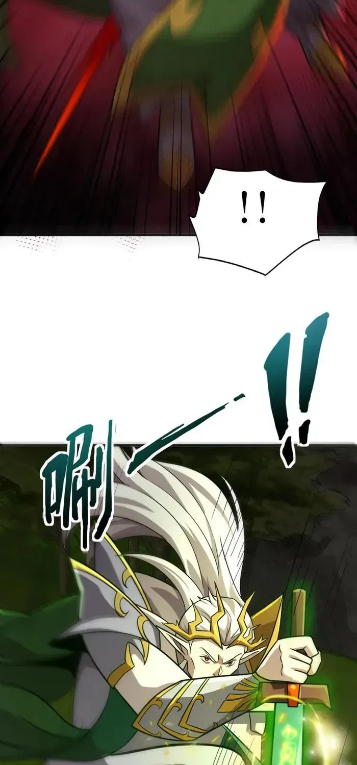 SSS-Rank Lone Summoner Chapter 156 page 51 - 