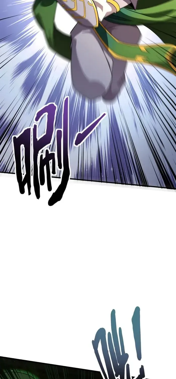 SSS-Rank Lone Summoner Chapter 157 page 12 - 