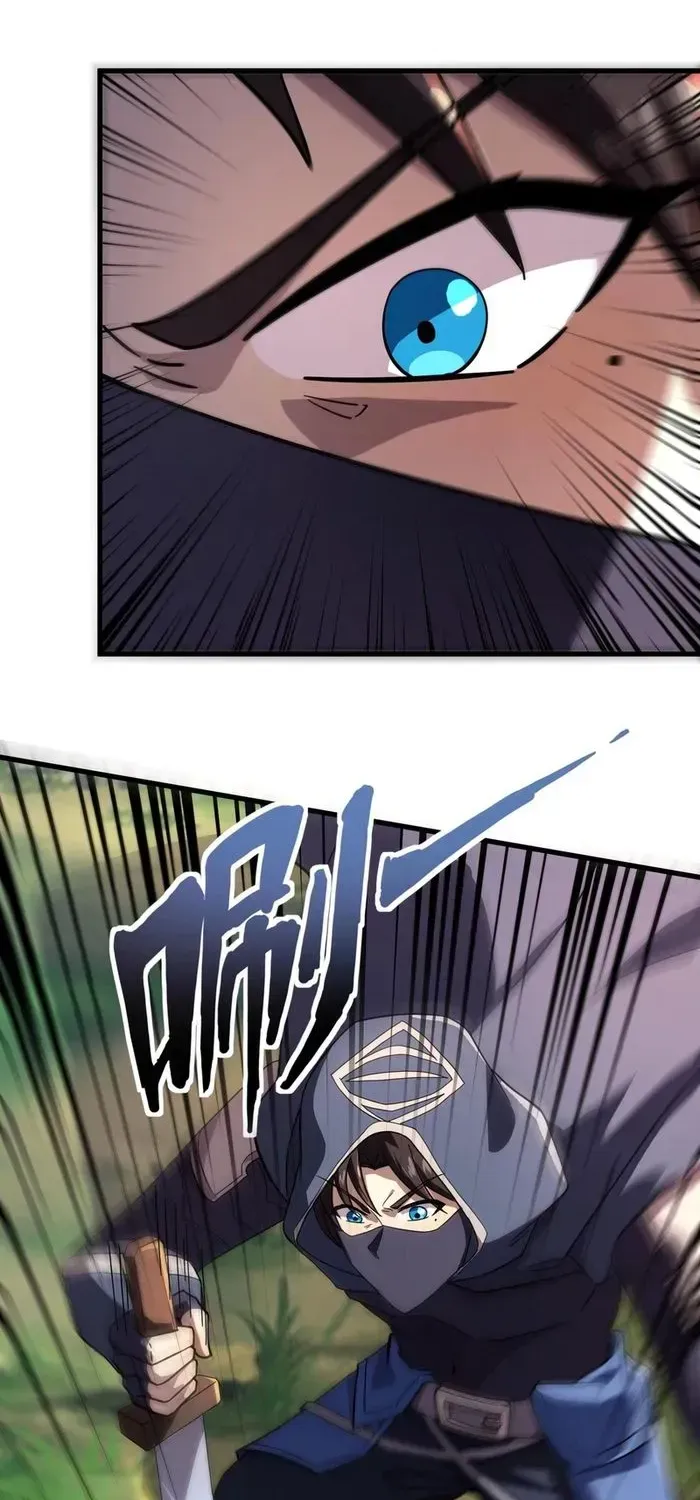 SSS-Rank Lone Summoner Chapter 157 page 33 - 