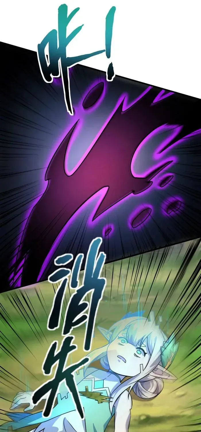 SSS-Rank Lone Summoner Chapter 157 page 35 - 