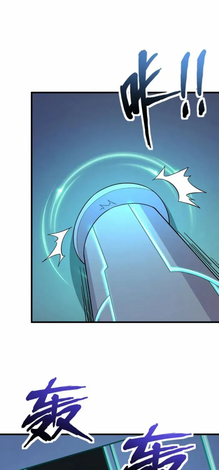 SSS-Rank Lone Summoner Chapter 163 page 13 - 