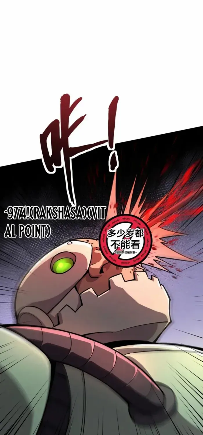 SSS-Rank Lone Summoner Chapter 164 page 45 - 