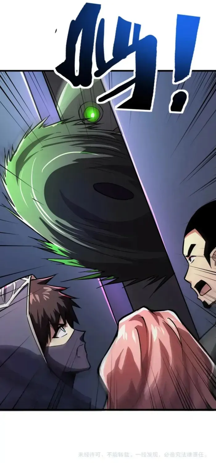 SSS-Rank Lone Summoner Chapter 164 page 54 - 