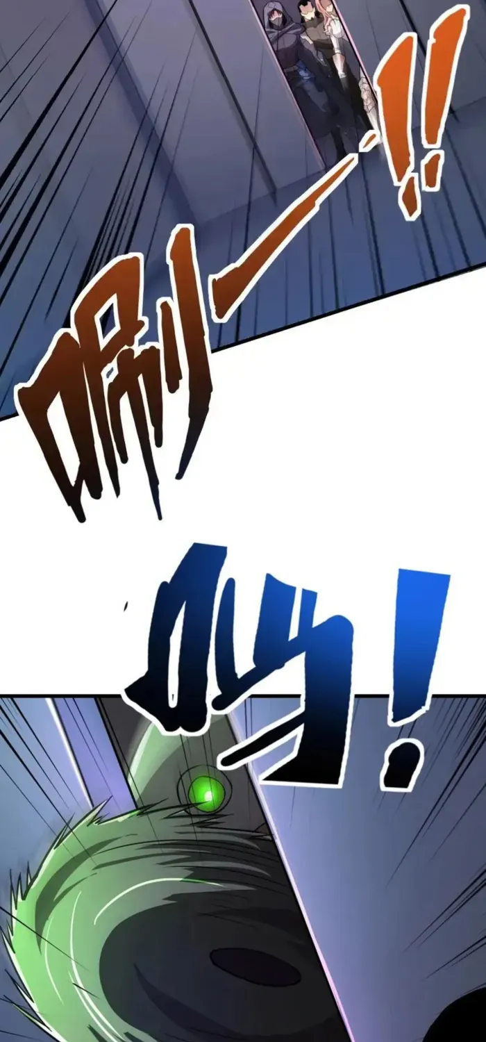 SSS-Rank Lone Summoner Chapter 165 page 2 - 