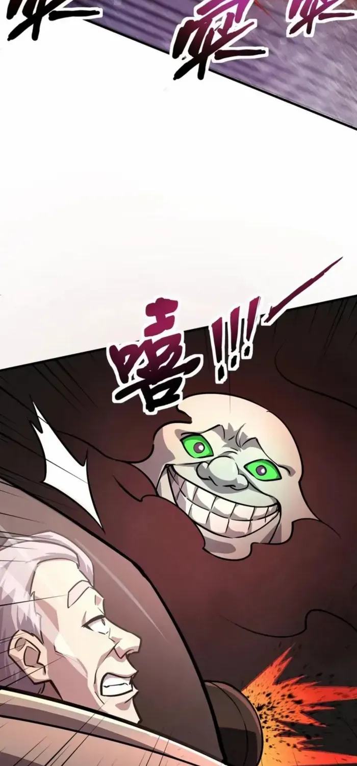 SSS-Rank Lone Summoner Chapter 165 page 27 - 
