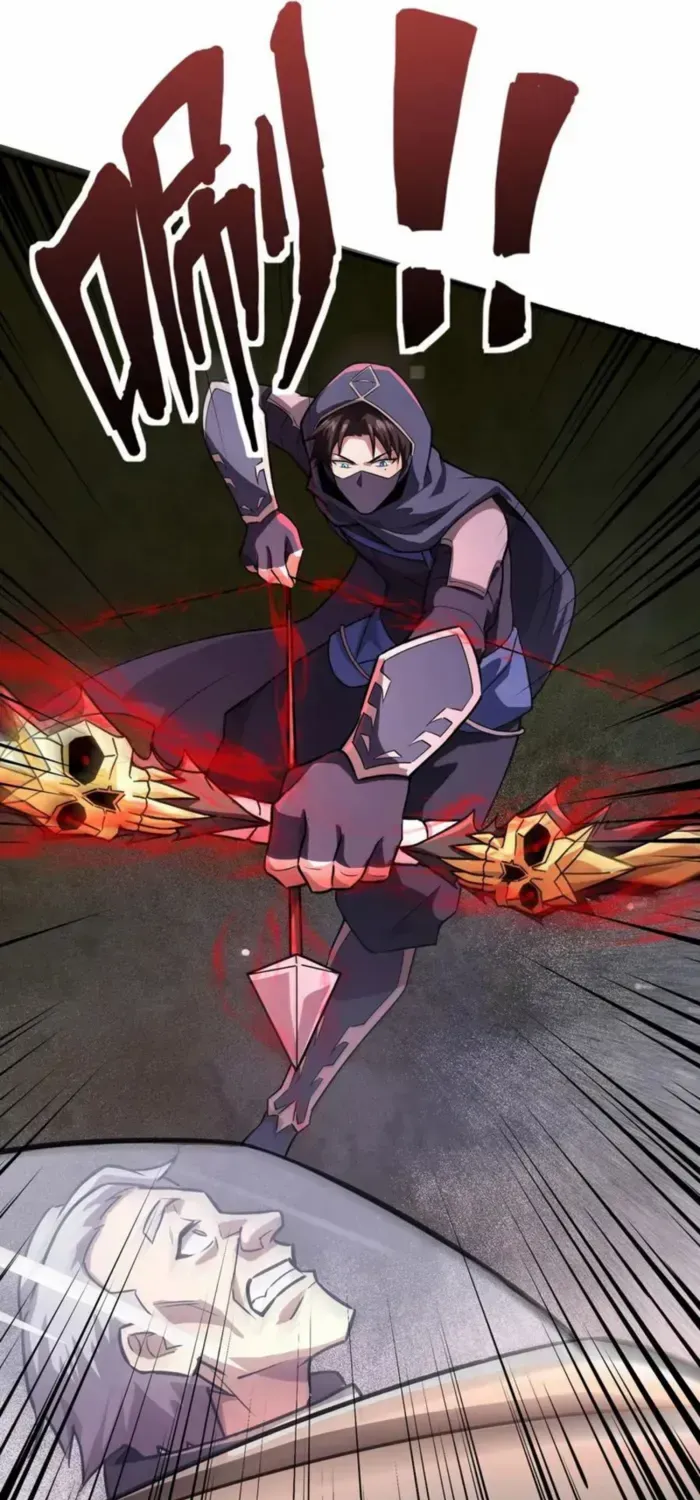 SSS-Rank Lone Summoner Chapter 165 page 33 - 