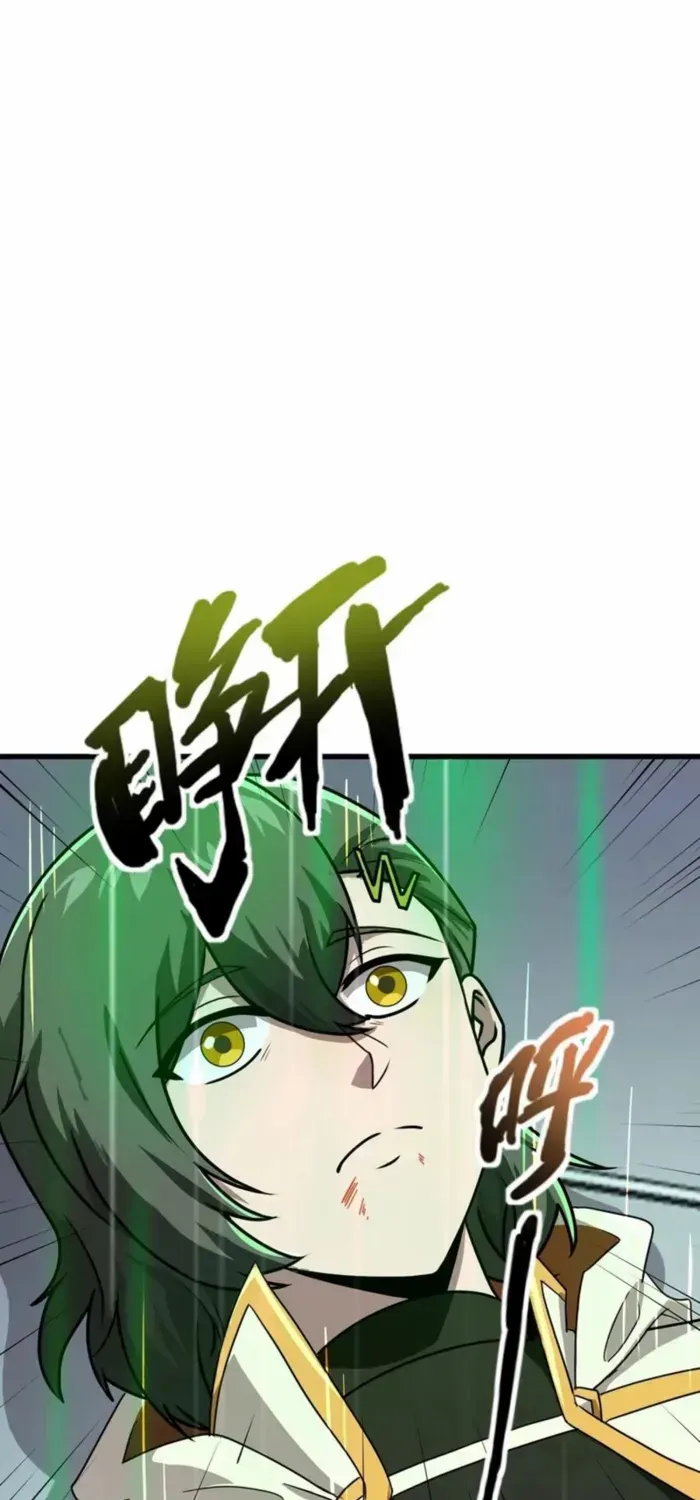 SSS-Rank Lone Summoner Chapter 166 page 46 - 