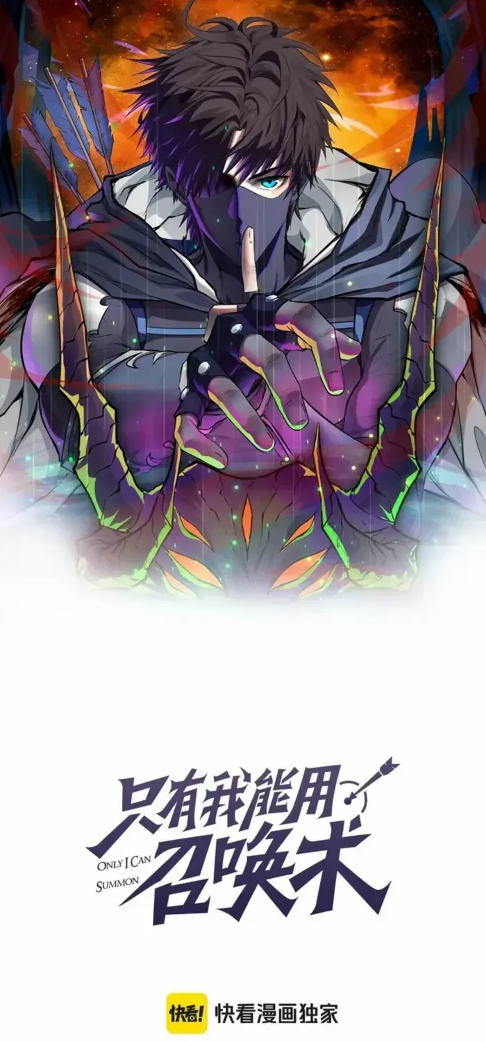 SSS-Rank Lone Summoner Chapter 166 page 7 - 
