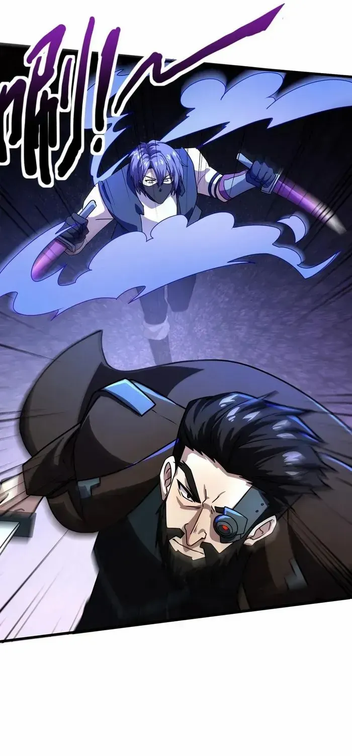 SSS-Rank Lone Summoner Chapter 167 page 16 - 