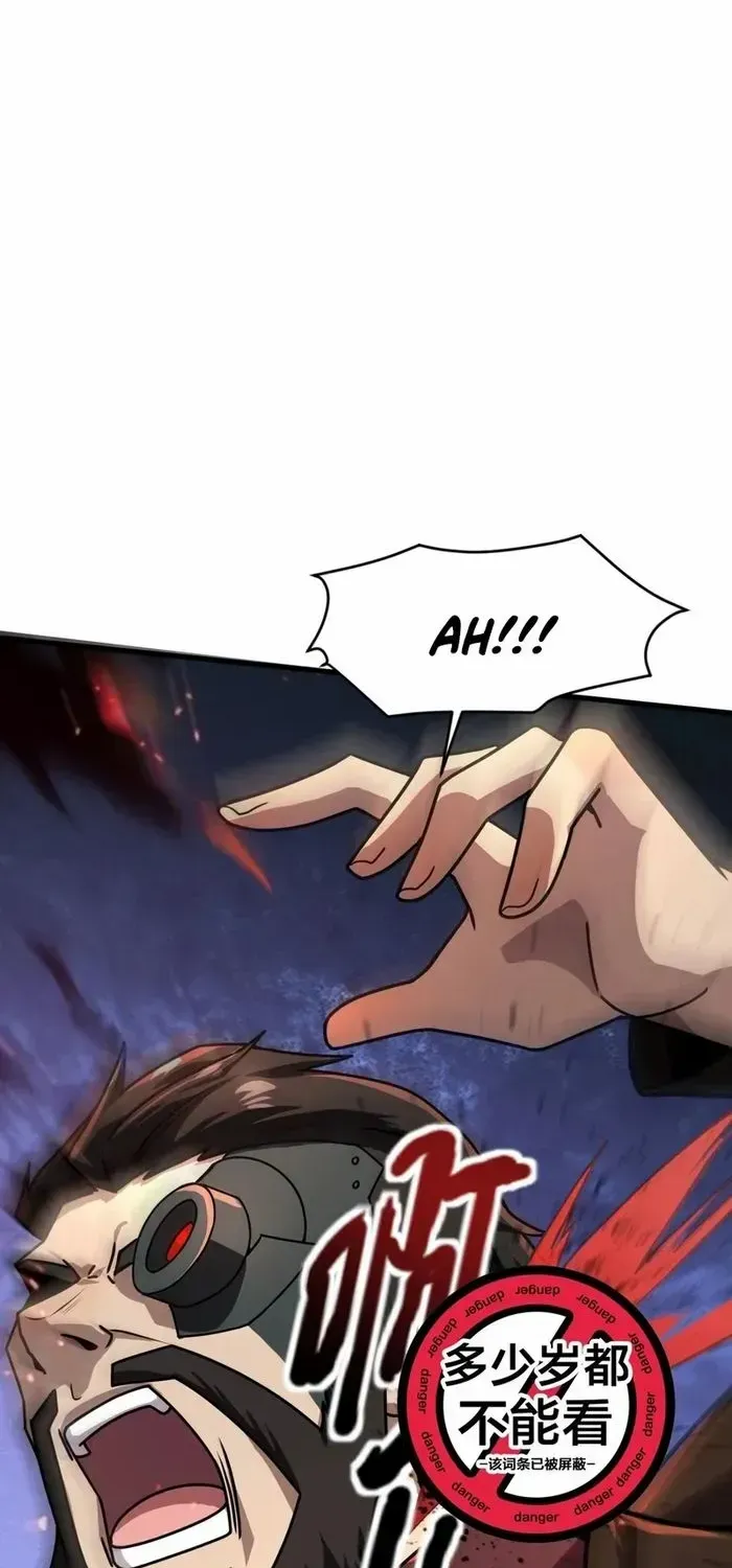 SSS-Rank Lone Summoner Chapter 167 page 17 - 