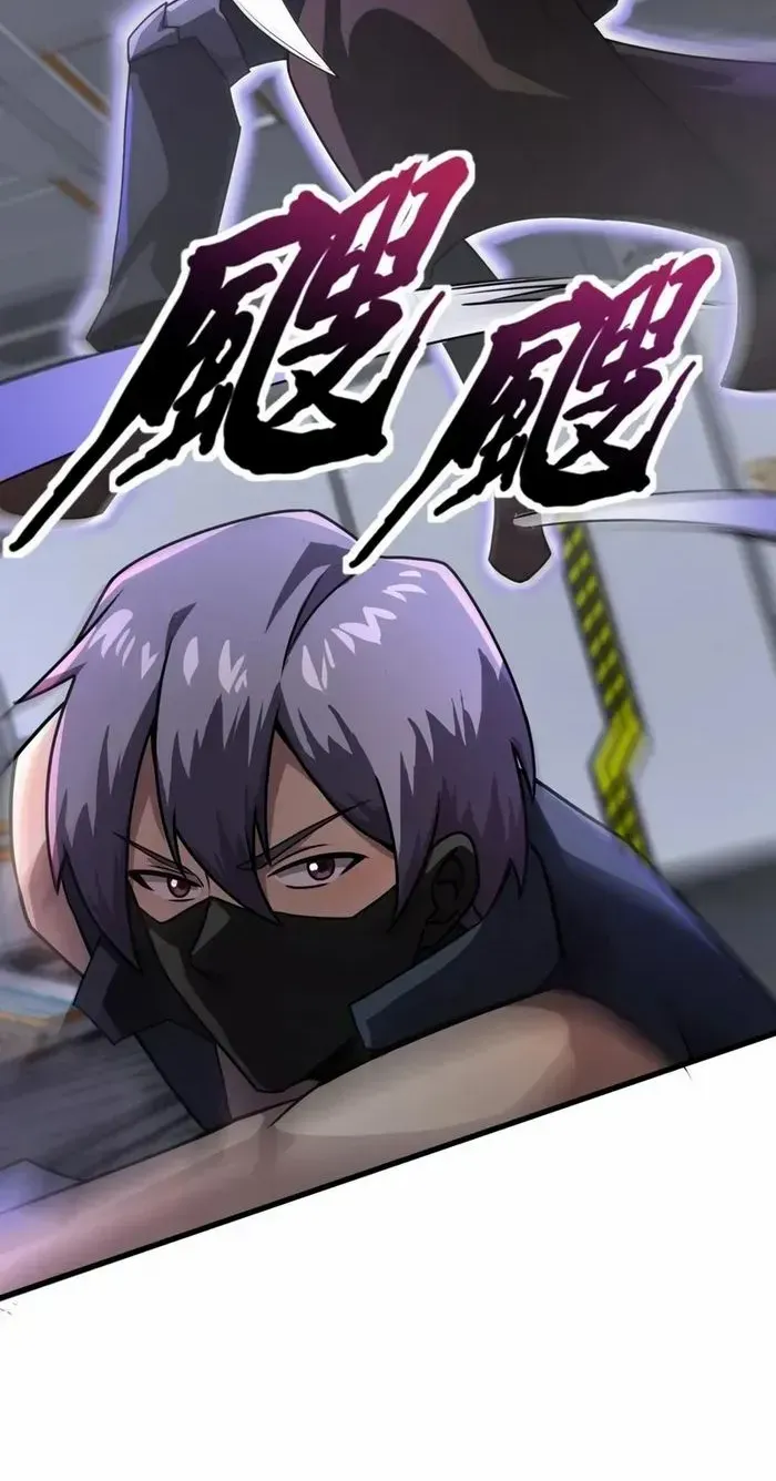 SSS-Rank Lone Summoner Chapter 167 page 19 - 