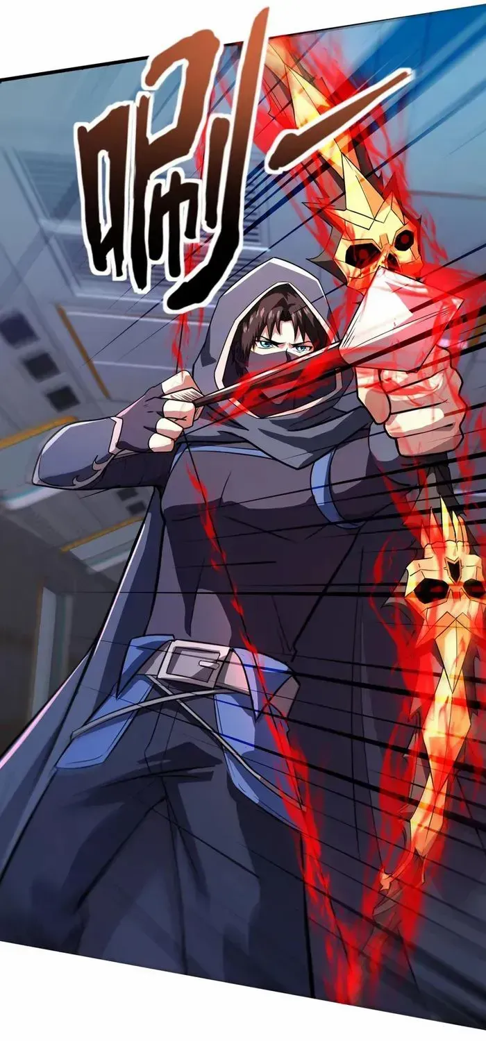 SSS-Rank Lone Summoner Chapter 167 page 25 - 