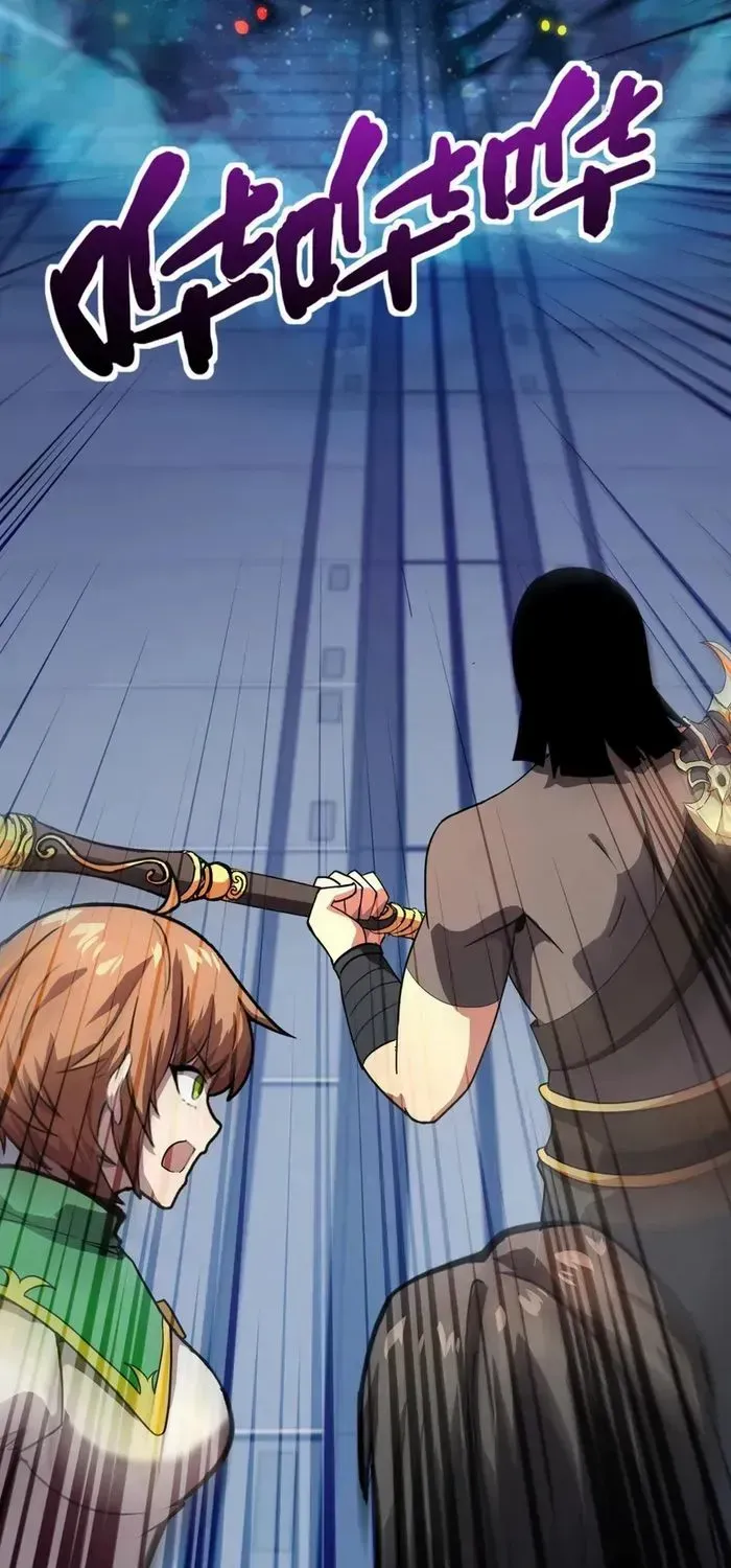 SSS-Rank Lone Summoner Chapter 167 page 35 - 