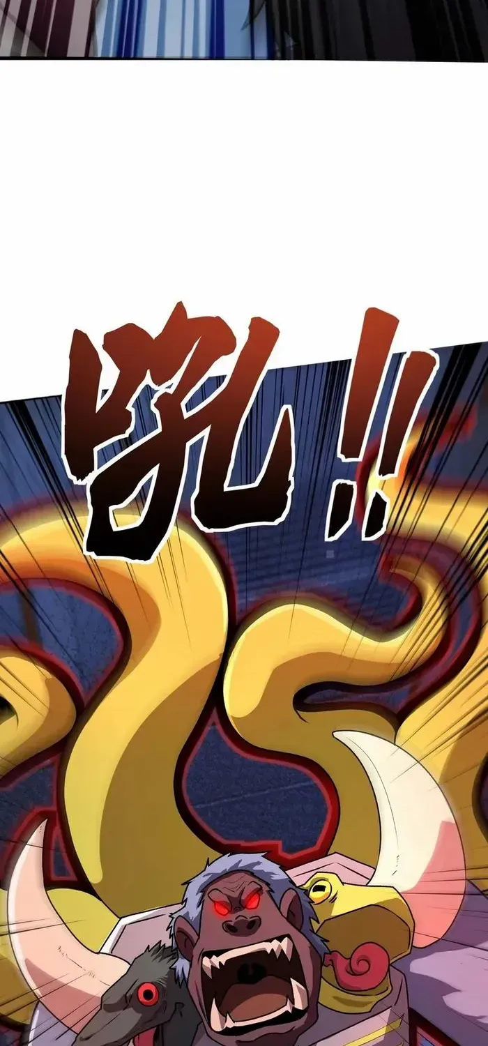 SSS-Rank Lone Summoner Chapter 167 page 36 - 