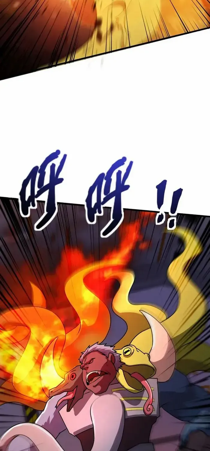 SSS-Rank Lone Summoner Chapter 167 page 48 - 