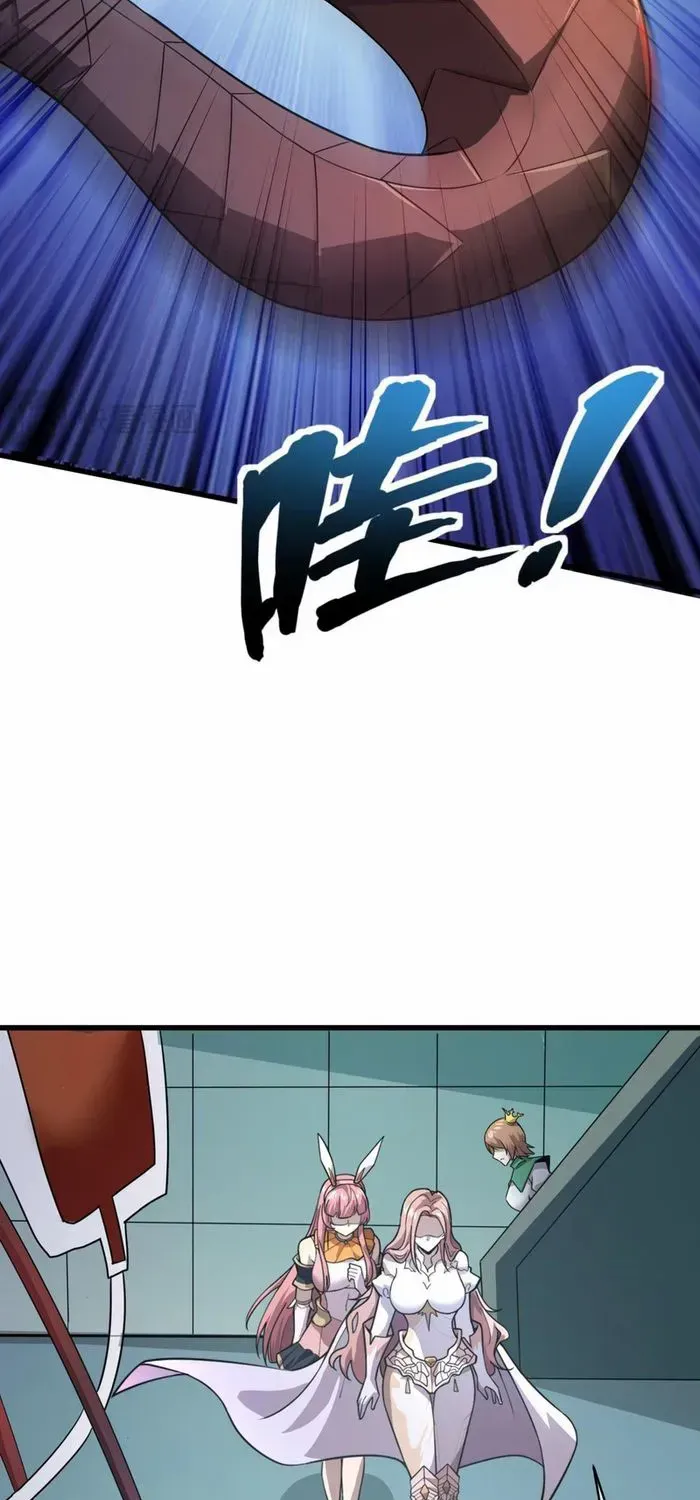 SSS-Rank Lone Summoner Chapter 168 page 27 - 