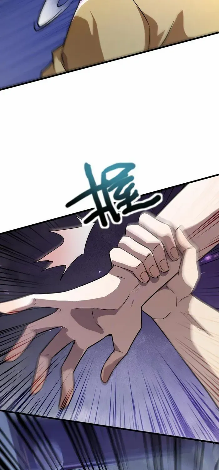 SSS-Rank Lone Summoner Chapter 169 page 34 - 