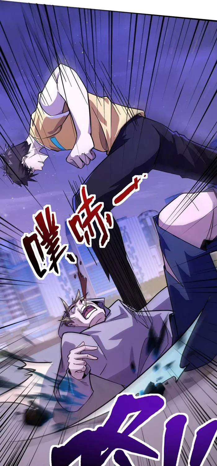 SSS-Rank Lone Summoner Chapter 169 page 49 - 