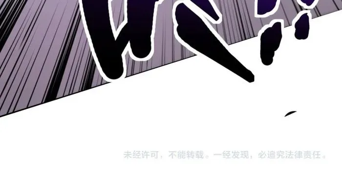 SSS-Rank Lone Summoner Chapter 169 page 50 - 