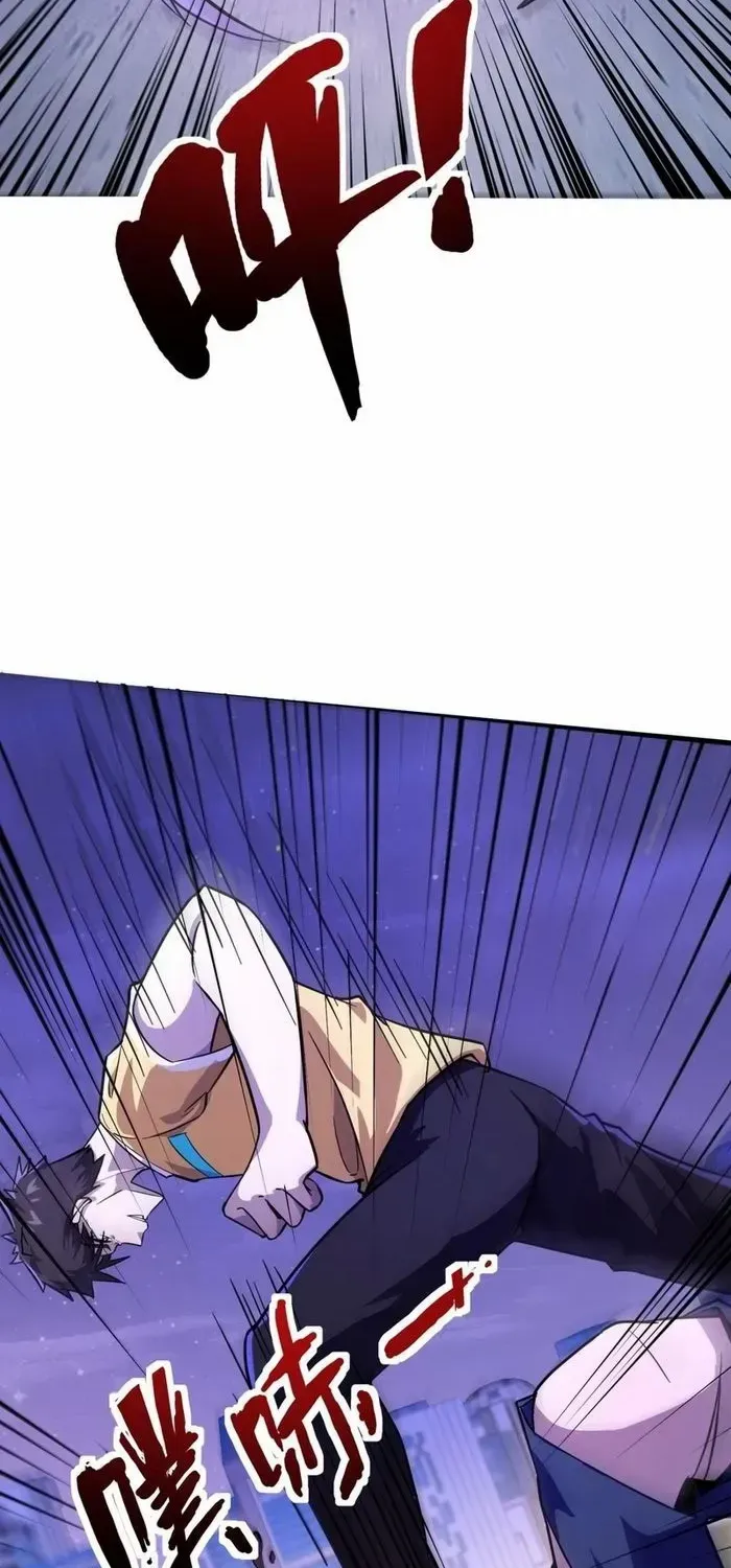 SSS-Rank Lone Summoner Chapter 170 page 5 - 