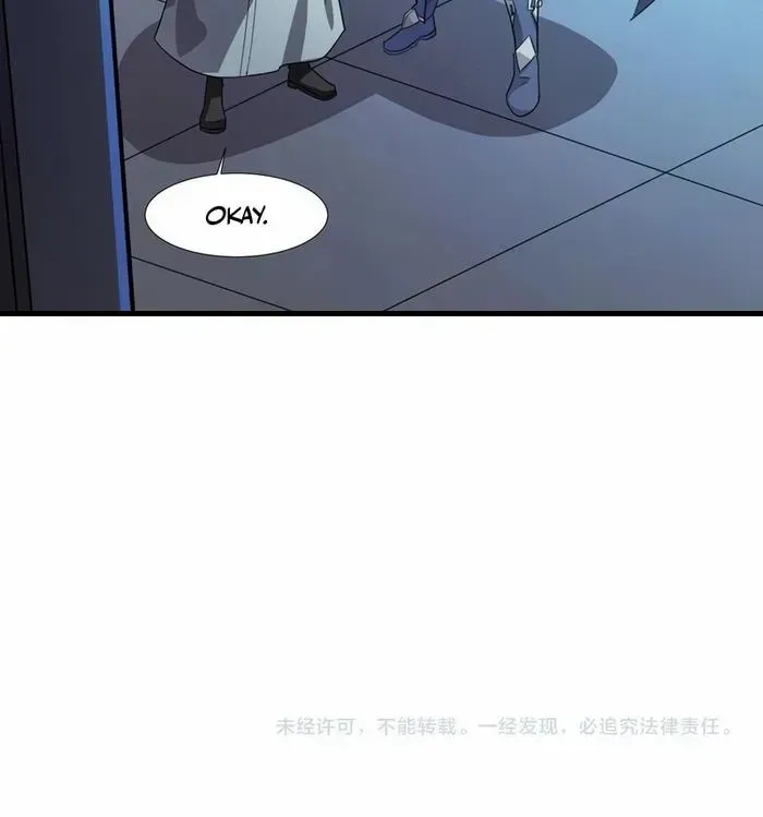 SSS-Rank Lone Summoner Chapter 170 page 49 - 