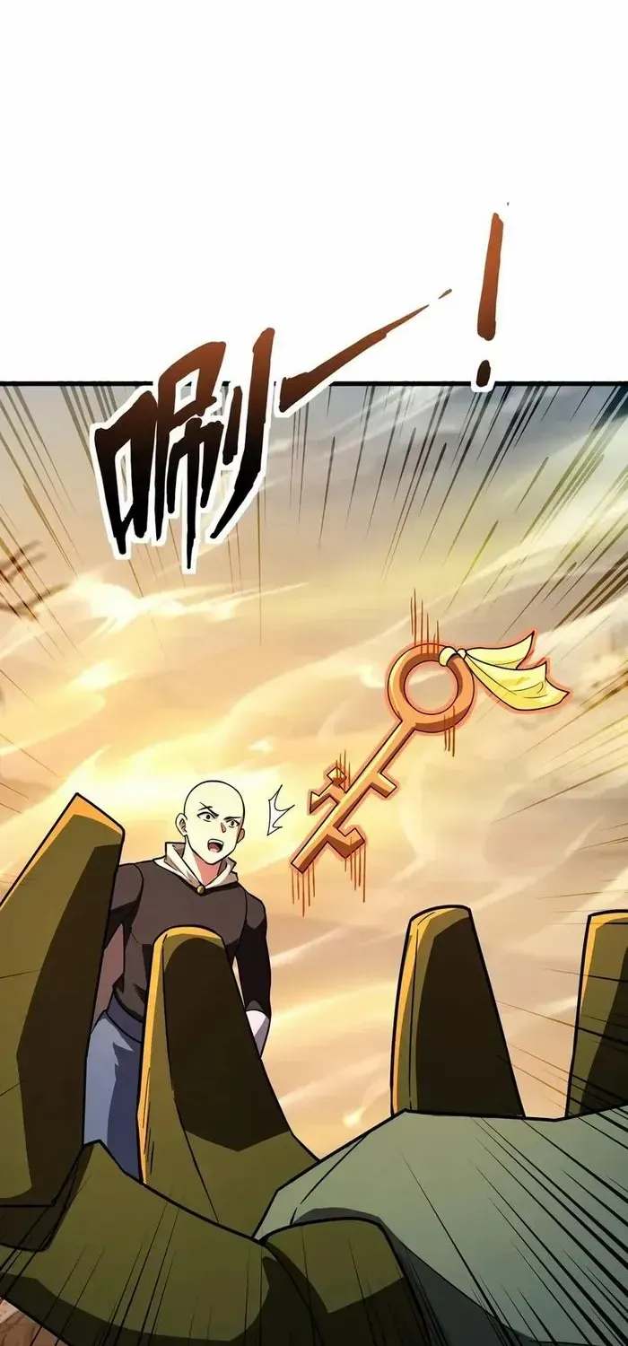 SSS-Rank Lone Summoner Chapter 171 page 16 - 
