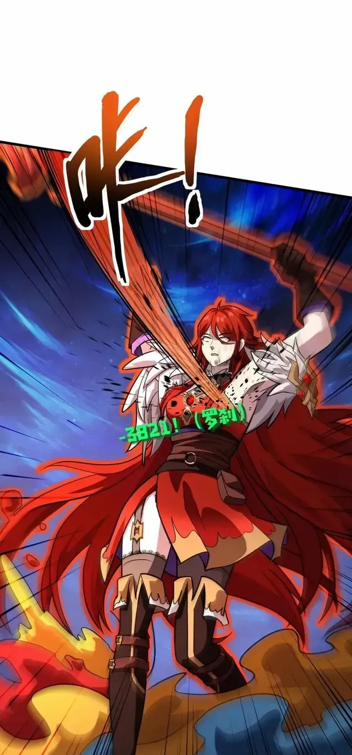 SSS-Rank Lone Summoner Chapter 171 page 51 - 