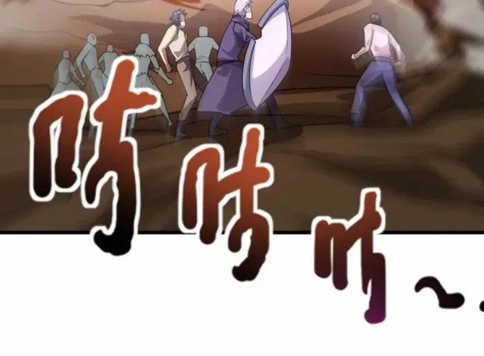 SSS-Rank Lone Summoner Chapter 174 page 17 - 