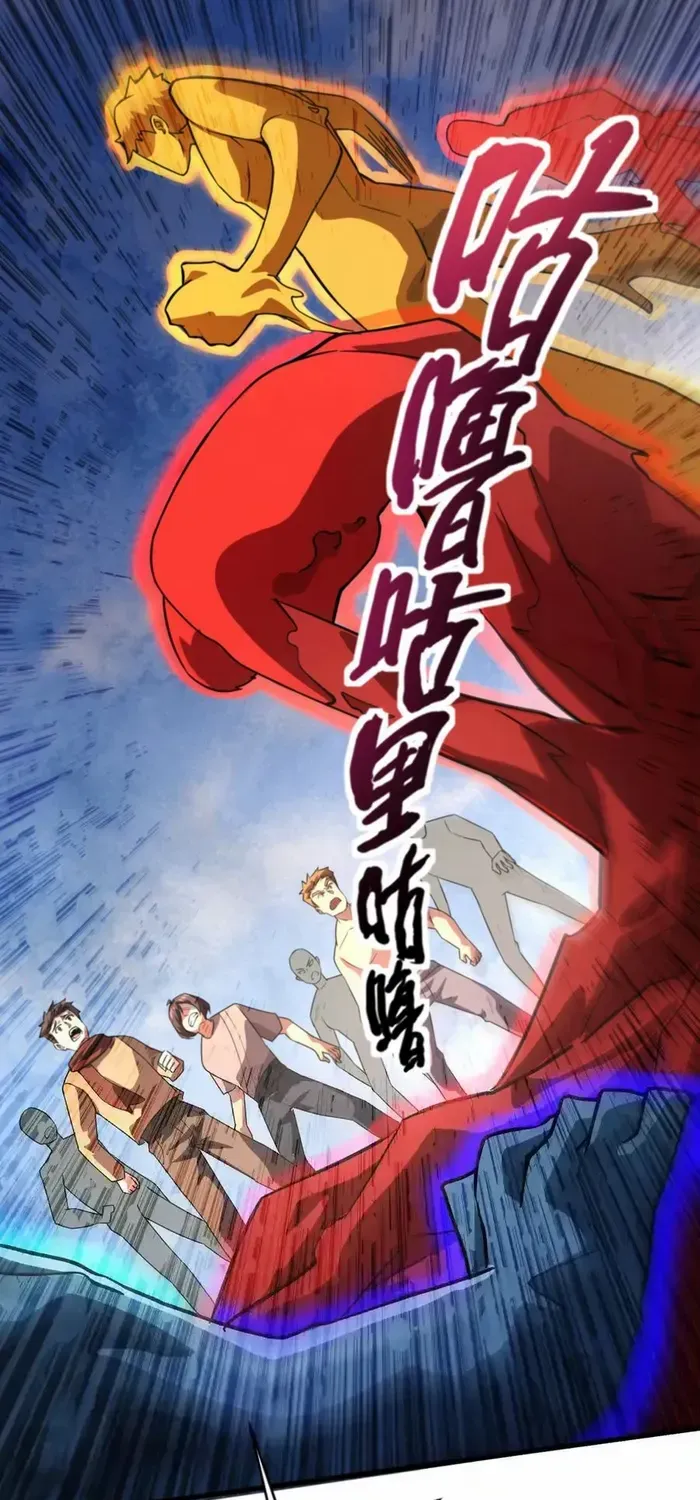 SSS-Rank Lone Summoner Chapter 174 page 19 - 